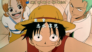 One Piece 2000